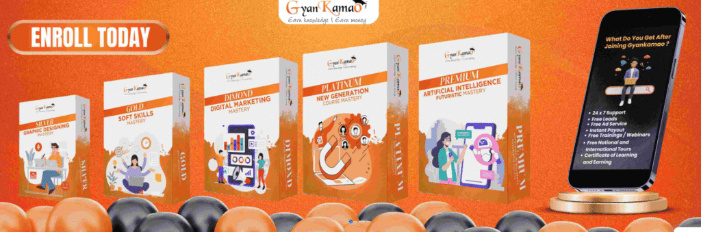 Gyan Kamao क्या है