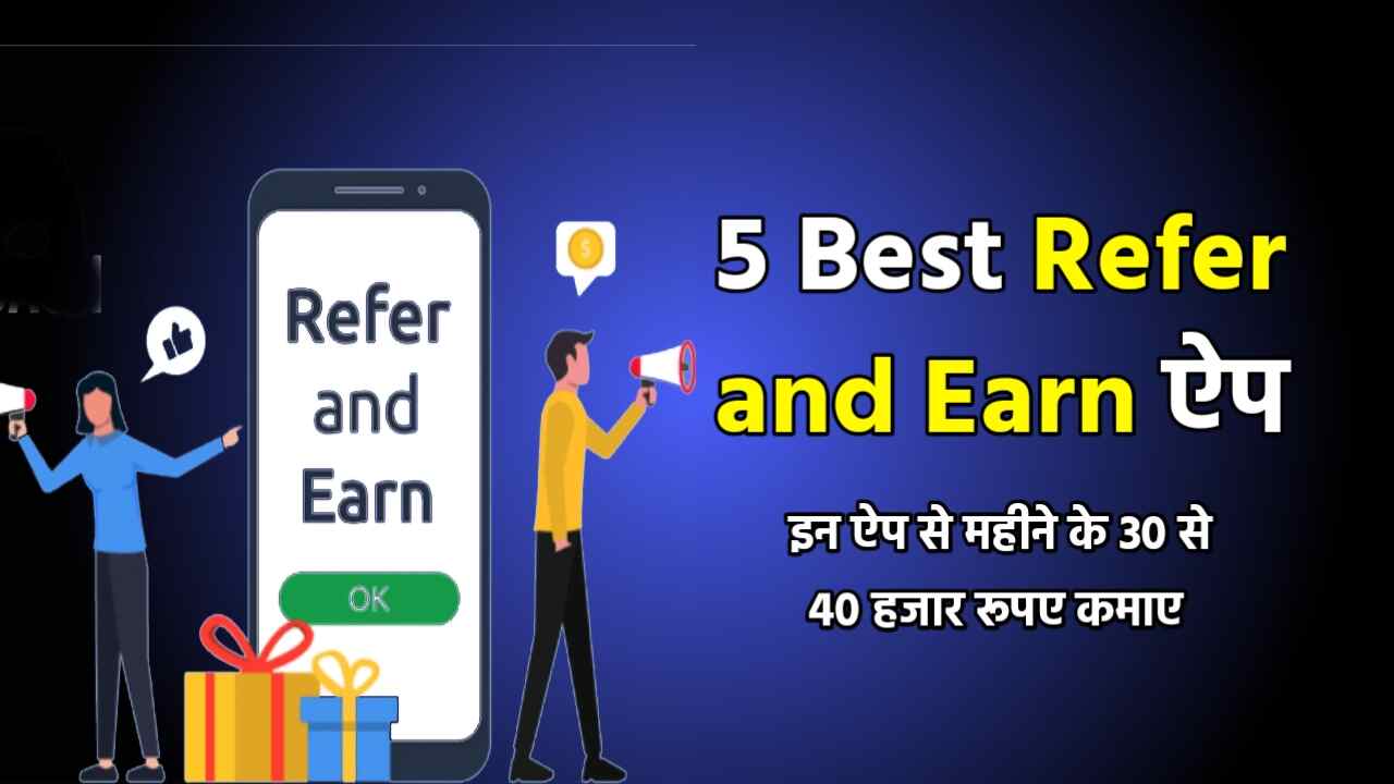 Refer and Earn