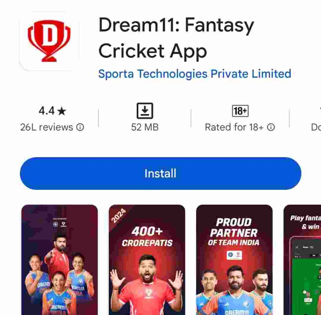 Dream 11 से पैसे कैसे कमाए