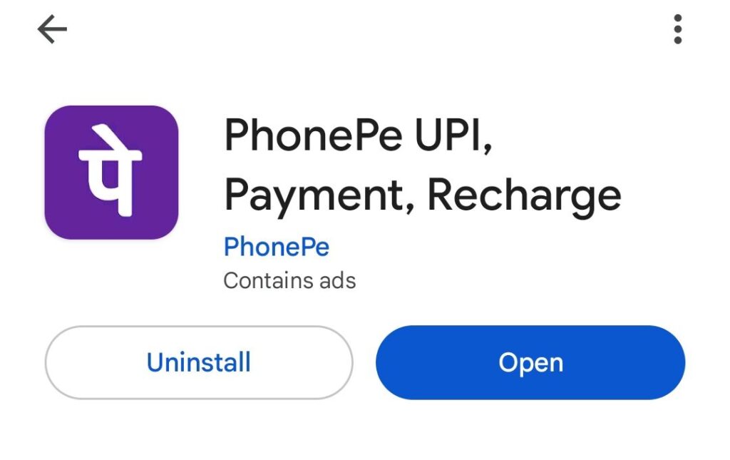 PhonePe से पैसे कैसे कमाए